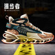 漫步者M(jìn)BZ聯(lián)名【當(dāng)季新品 閃電發(fā)貨】跑步鞋典藏版手工定制敦煌刀鋒跑鞋 霸氣米-品質(zhì)甄選 42