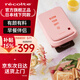 麗克特（recolte） 三明治機早餐機 加厚封邊防溢煎餅機烤面包電餅鐺加深電餅檔家庭用小型吐司機煎蛋神器電煎鍋 5檔厚度調(diào)節(jié)-元氣粉-RPS-2（BPK）
