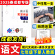 【成都發(fā)貨】2025秋實至閱讀周計劃語文七八九年級上下冊人教版 現(xiàn)代文文言文閱讀專項訓(xùn)練提升 七年級下冊語文人教版