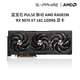 藍寶石AMD  9070XT/7900XT/XTX 電競游戲設計臺式機電腦deepseek AI人工智能渲染直播追光顯卡 RX 9070 XT 16G脈動(dòng)