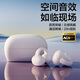 唐麥Q(jìng)7藍(lán)牙耳機(jī)耳夾式骨傳導(dǎo)耳機(jī)概念無線夾耳式開放式不入耳掛耳式運動游戲降噪適用蘋果華為小米黑色