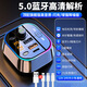 巫記車(chē)載藍牙接收器mp3播放器多功能無(wú)損音質(zhì)點(diǎn)煙器轉換頭汽車(chē)充電器 流光黑+5.0無(wú)損藍牙+燈+三合一線(xiàn)