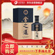 舍得 舍之道 天道二代 濃香型白酒 52度 500ml單瓶