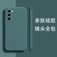 HOLDZU【天使眼】適用三星a55手機殼Galaxy A55保護套硅膠防摔鏡頭全包超薄磨砂高檔男款女-蒼嶺綠