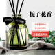 簡美家無火香薰室內(nèi)臥室房間衛(wèi)生間香氛香熏瓶廁所空氣清新劑150ml