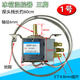 通用型電冰箱冰柜溫控器開(kāi)關(guān)機(jī)械溫控器調(diào)溫器WDF18/20 WPF22 冰箱溫控器兩邊固定【1號(hào)3腳】 (冰箱用)