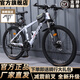 捷特耐斯山地自行車成人男女 青少年變速減震單車學(xué)生上班代步車 MX530-旗艦減震版【輻條輪】白色 26寸（適合160-185CM） 21速