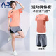 艾倫伯頓（Alen Botun）運動套裝女大碼瑜伽服夏季冰絲短袖寬松體育訓(xùn)練服胖mm跑步速干衣 兩件套-修身顯瘦 M