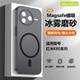 大智慧適用紅米K80至尊版K80Pro手機殼冰霧磁吸磨砂超薄保護套鏡頭全包防摔透明散熱男女款外殼 透黑色 紅米K80
