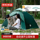 京東京造公園速開帳篷3平彈壓速開防風(fēng)防曬戶外露營(yíng)裝備配防潮墊軍綠色