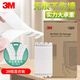 3M無(wú)痕魔力扣掛鉤強力粘膠掛鉤壁掛墻壁照片墻 28組混合裝
