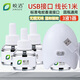 皎潔車載電蚊香液USB電蚊香車用驅(qū)蚊器汽車驅(qū)蚊usb驅(qū)蚊器宿舍用電蚊香 【3液1器】
