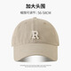 俞兆林韓版棒球帽女夏季父親節(jié)禮物大頭圍顯臉小鴨舌帽男防曬帽遮陽(yáng)帽男