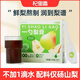 杞里香一勺梨膏兒童秋梨膏清潤(rùn)湯山梨 1盒