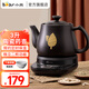 小熊（Bear）中藥鍋煎藥壺全自動(dòng)分體式家用電砂鍋熬燉中藥一體大容量智能專(zhuān)用煮藥鍋煲藥壺JYH-C30A1 變頻二煎 自動(dòng)保溫 3L