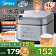 美的（Midea） 【國家補貼】電飯煲 西施煲 大容量簡(jiǎn)單易控 機械式多功能柴火飯 黑晶內膽家用老式電飯煲 迷你小 【微壓悶香|多功能大屏】 4L 4L