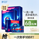 泉立方（QUACUBIC）衣物養(yǎng)護(hù)洗護(hù)套裝108片（色母片30片*2+洗衣片24片+體驗(yàn)裝8片*3）