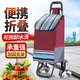 煜楷買(mǎi)菜手拉車(chē)家用老人買(mǎi)菜車(chē)小拖車(chē)爬樓梯神器拉桿車(chē)托運行李拉貨 水晶六輪+金屬軸承（酒紅條紋）