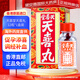 BY 天喜堂天喜丸香港正品 原裝進(jìn)口天喜丸天喜堂生仔丸調(diào)經(jīng)促孕丸月經(jīng)不調(diào)痛經(jīng)貧血?dú)庋蛔阏{(diào)經(jīng)補(bǔ)氣血 天喜堂天喜丸 10粒*12瓶/盒