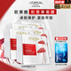 歐萊雅（LOREAL）面膜復顏積雪草微精華面膜補水保濕抗皺緊致女士護膚品睡眠面膜 到手 27片 丨積雪草面膜+補水面膜