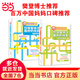 【當當】你就是孩子最好的玩具  樊登導讀 樊登博士的育兒成功之道，五步情感引導法，奠定父母與孩子一生的親密關系。百萬中國媽媽五星好評！ 【2冊】你就是孩子最好的玩具1+2