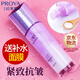 珀萊雅（PROYA）乳液保濕補(bǔ)水護(hù)膚品潤(rùn)膚乳女士面部化妝品旗艦款送女友禮物 【抗皺】彈潤(rùn)芯肌活力乳120ml