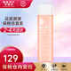Bioil百洛油多用護膚油孕期產(chǎn)后妊娠紋疤痕護理修復 百洛油撫文油200ml