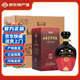 山莊皇家窖藏濃香型白酒450ml*4瓶糧食釀造口糧酒河北特產(chǎn)新年貨禮盒 38度 450mL 4瓶 皇家窖藏16年