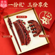 古耐發(fā)簪古風(fēng)檀木梳子禮盒簪子女高級頭飾經(jīng)絡(luò)按摩梳教師節(jié)禮物女老師 【梳情話意】紫檀木梳子發(fā)簪禮盒