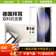 ESCASE 三星S23Ultra手機殼保護套Galaxys23Ultra全包氣囊防摔雙料抗摔抗黃變德國拜耳進口TPU 高透