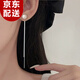 顏如飾流蘇仿珍珠耳線女2025新款高級(jí)小眾設(shè)計(jì)感氣質(zhì)耳環(huán)送女友生日禮物 E3039流蘇耳線