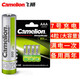 飛獅（Camelion）低自放鎳氫充電電池 7號/七號/AAA 800毫安時(shí)4節 鼠標/鍵盤(pán)/遙控器/玩具/手電筒