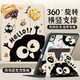 QBOSS適用華為MatePad 11.5S保護套Air12保護殼平板Pro帶筆槽12.2任意旋轉(zhuǎn)11.5