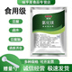 食用氯化鎂 做豆腐腦的凝固劑鹽鹵片家用點(diǎn)老豆腐鹵水 1000g+量勺