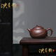 泱青韻紫砂壺純手工名家茶壺大容量茶具正宗宜興原礦老紫泥泡茶壺 將軍壺 401mL(含)-500mL(含)