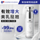 EXPRESSIONS進(jìn)口豐韻美胸乳霜產(chǎn)品快速增大胸部下垂提升緊致飽滿(mǎn)豐乳護理霜 豐胸霜30g*3