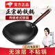 蘇美冠章丘炒菜鍋老式鐵鍋已開(kāi)鍋炒鍋手工無(wú)涂層家用不粘鍋燃?xì)庠钸m用 精作款（單鍋） 32cm 已開(kāi)鍋【手工鍛造鐵鍋】