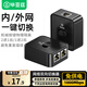 畢亞茲 RJ45網(wǎng)絡(luò )切換器 二進(jìn)一出/一進(jìn)二出內網(wǎng)外網(wǎng)自由切換 免插拔 電腦網(wǎng)絡(luò )共享器