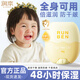 潤本叮叮嬰童蛋黃油特護(hù)精華棒18g不粘膩滋潤屏障嬰兒潤膚露皴裂棒防皴裂 【1支】蛋黃油精華棒2.0新升級
