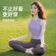 雙秀絕美瑜伽服背心女2025新款高級(jí)感帶胸墊顯瘦普拉提運(yùn)動(dòng)上衣健身服 活力紫上衣＋鴿子灰褲子套裝 M 100-110
