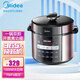 美的（Midea）家用電壓力鍋多功能電高壓鍋自動(dòng)控壓一鍋雙膽高壓鍋預約定時(shí)2-7人使用 線(xiàn)下同款 MY-E627（6L) 6L