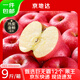 京地達山東煙臺紅富士蘋(píng)果12個(gè) 9斤果王90mm+ 新鮮水果源頭直發(fā)包郵