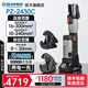 ZUPPER巨力電動(dòng)液壓鉗壓線(xiàn)鉗10-300平方充電式銅鋁鼻電纜端子壓接鉗卓普 PZ-2430C（壓接、剪切二合一）