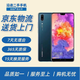 HUAWEI 華為P20\/p20 Pro 二手手機(jī) 安卓手機(jī) 4G全網(wǎng)通 雙卡雙待 華為P20 寶石藍(lán)（顏色隨機(jī)評(píng)價(jià)有禮） 6G+64G+【充電器套裝】 95新