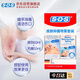 SOS德國原裝進口皮膚護理套裝防水傷口清潔液創(chuàng)60ml無痛清潔噴霧50ml