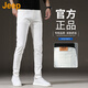 吉普（JEEP）美國正品Jeep高端直筒牛仔褲男士春秋薄款韓版修身彈力小腳長(cháng)褲子 白色長(cháng)褲【官方正品】 33 推薦150-160斤