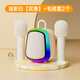 索愛(ài)（soaiy）K32M話(huà)筒K歌麥克風(fēng)音箱一體兒童無(wú)線(xiàn)戶(hù)外MINI ktv6家用音響家庭自帶聲卡藍牙唱歌便攜神器禮物39 油彩白雙麥+毛絨套