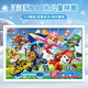 汪汪隊立大功（PAW PATROL）兒童拼圖玩具 汪汪隊200片盒裝白卡拼圖家居裝飾生日禮物禮品