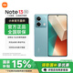 小米R(shí)edmi 紅米Note13 5G手機(jī) 1億像素 5000mAh大電量 時(shí)光藍(lán) 12GB+256GB