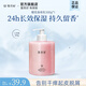 雪玲妃保濕補水滋養(yǎng)亮膚潤膚乳香體乳全身防干身體乳500ml 櫻花身體乳500g